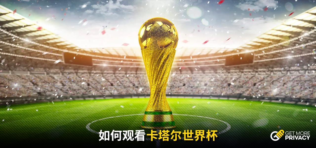 未来的成功