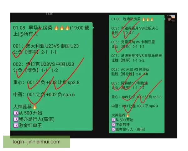基于数据分析的德甲比赛胜负走势预测模型研究