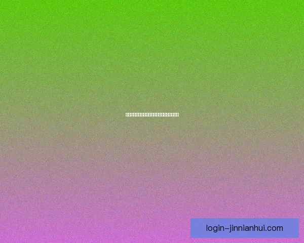 西布罗姆维奇俱乐部发展历程与辉煌战绩全解析 西布罗姆维奇俱乐部发展历程与辉煌战绩全解析